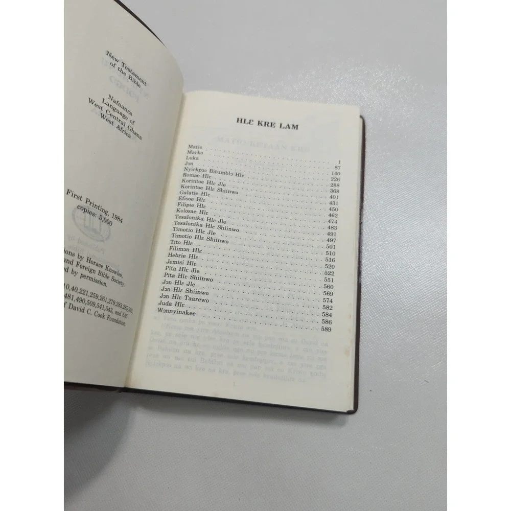 New Testament Bible‎ Nafaanra Language Ghana West Africa 1984